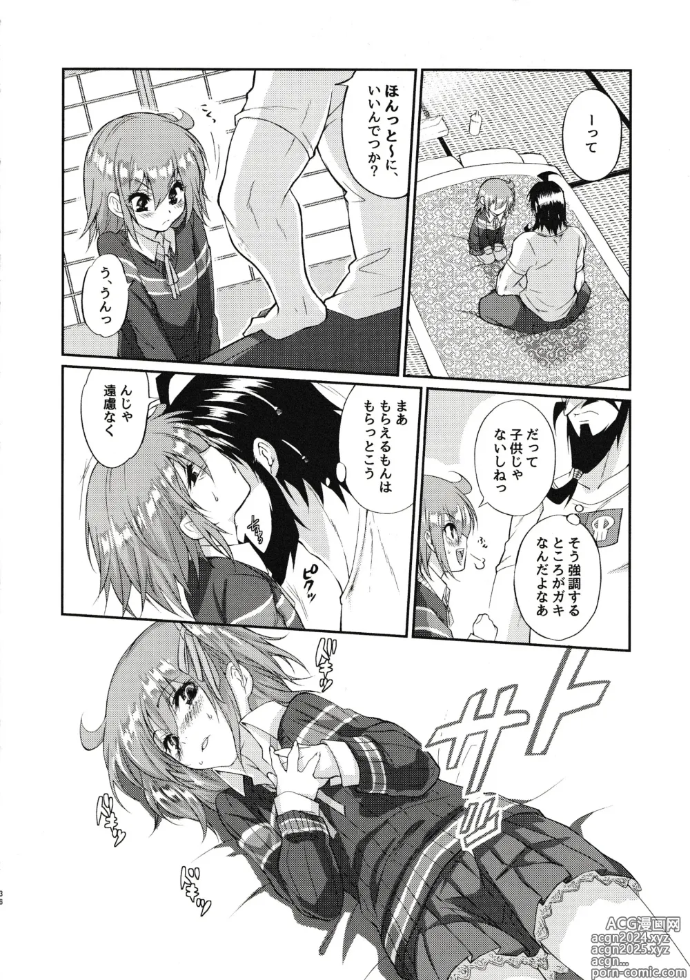 Page 35 of doujinshi Eromase Gaki ni Gochuui Kudasai