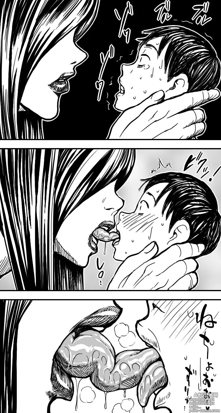 Page 7 of doujinshi Kura