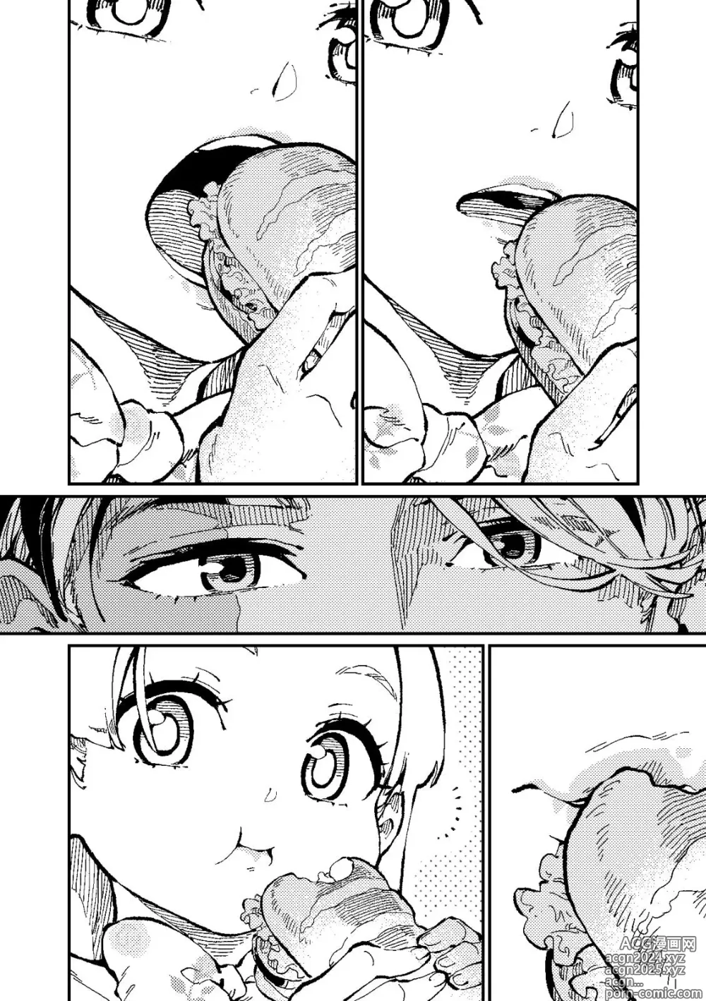 Page 11 of doujinshi )]  MIMIKA 2