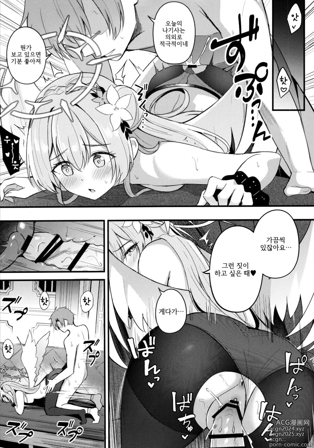 Page 22 of doujinshi 제복을 더럽히지 말아 주세요