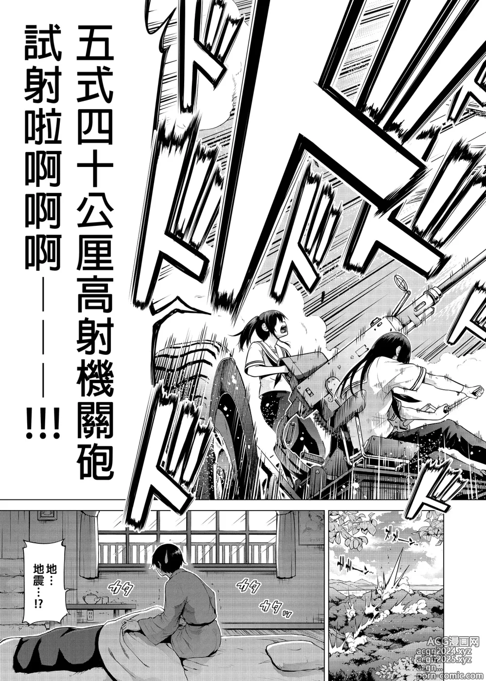 Page 318 of doujinshi 三姐妹1-2 七夏1-7 无马 8 有马 版权炮4马马