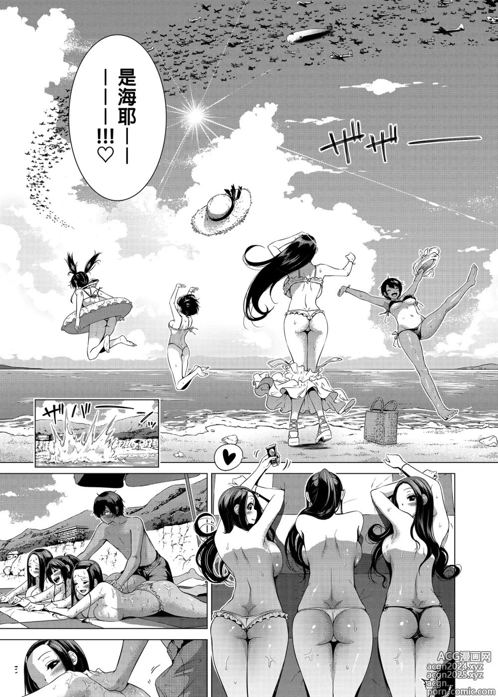 Page 382 of doujinshi 三姐妹1-2 七夏1-7 无马 8 有马 版权炮4马马