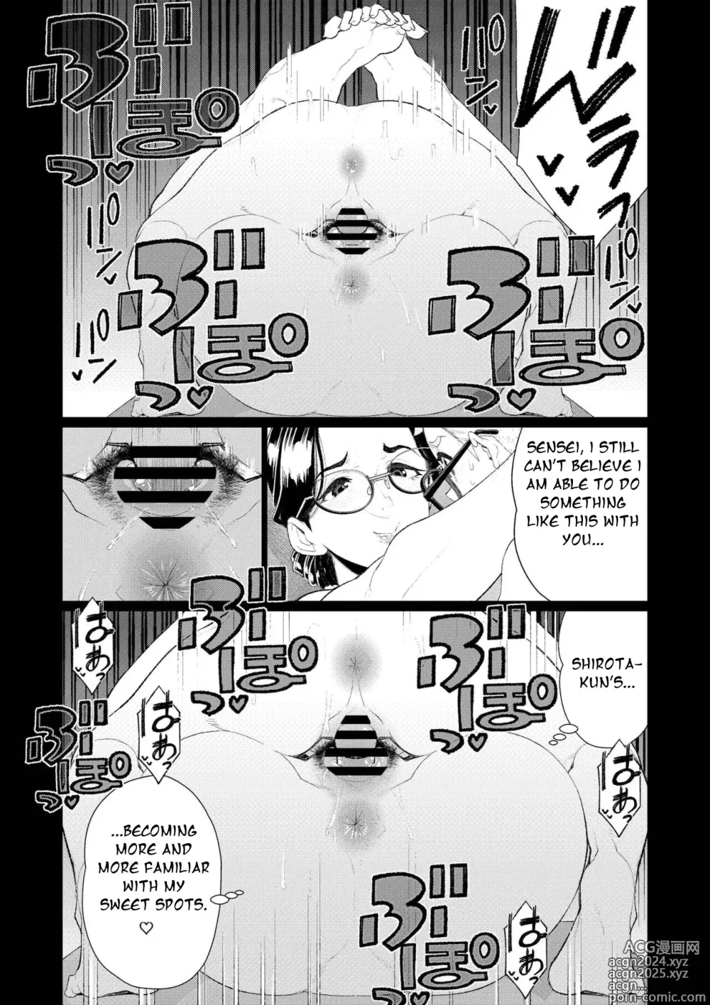 Page 12 of doujinshi Kyoushi no Ana -Katabutsu Hitozuma Kyoushi no Shiri Ana Houshi-