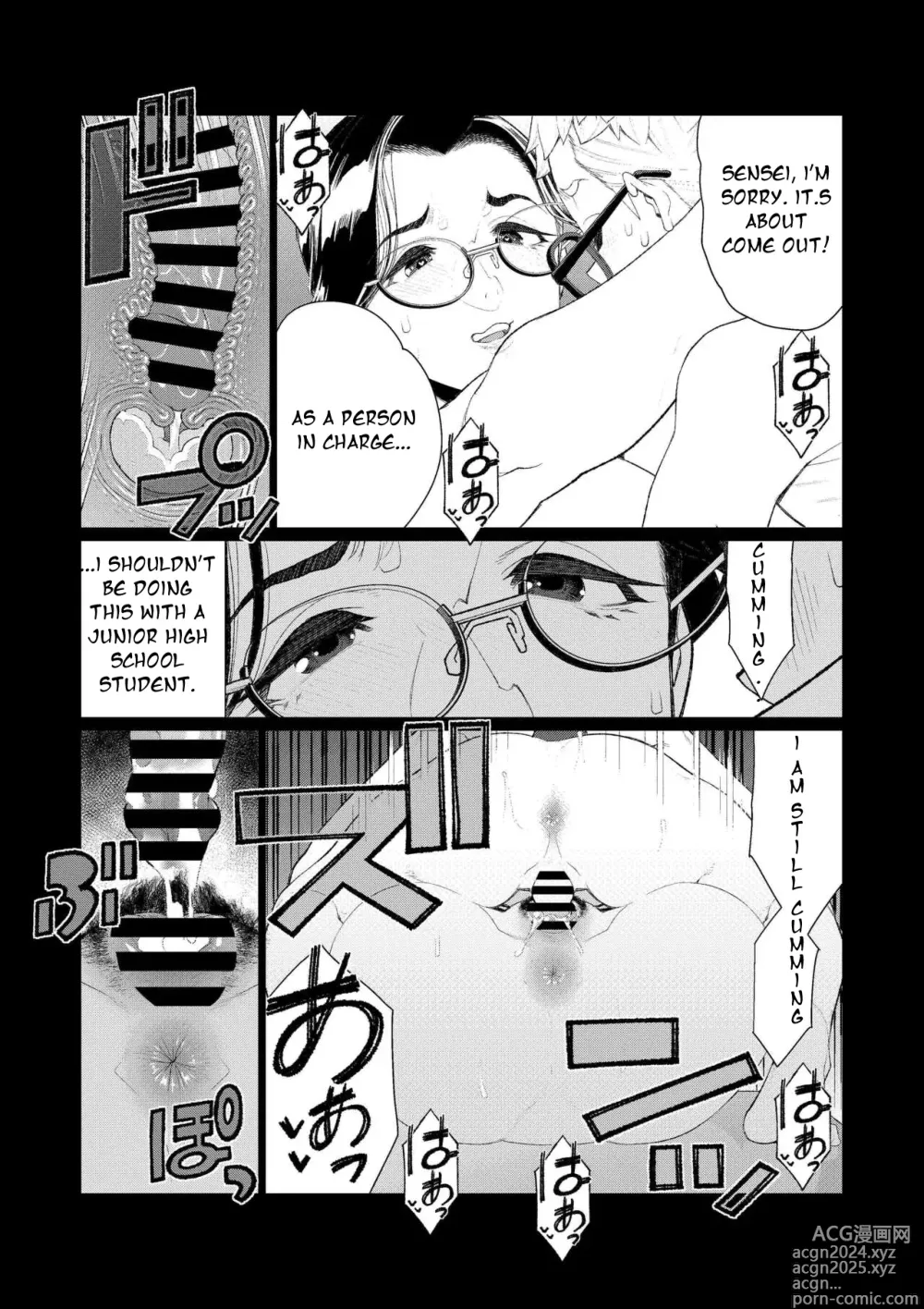 Page 13 of doujinshi Kyoushi no Ana -Katabutsu Hitozuma Kyoushi no Shiri Ana Houshi-