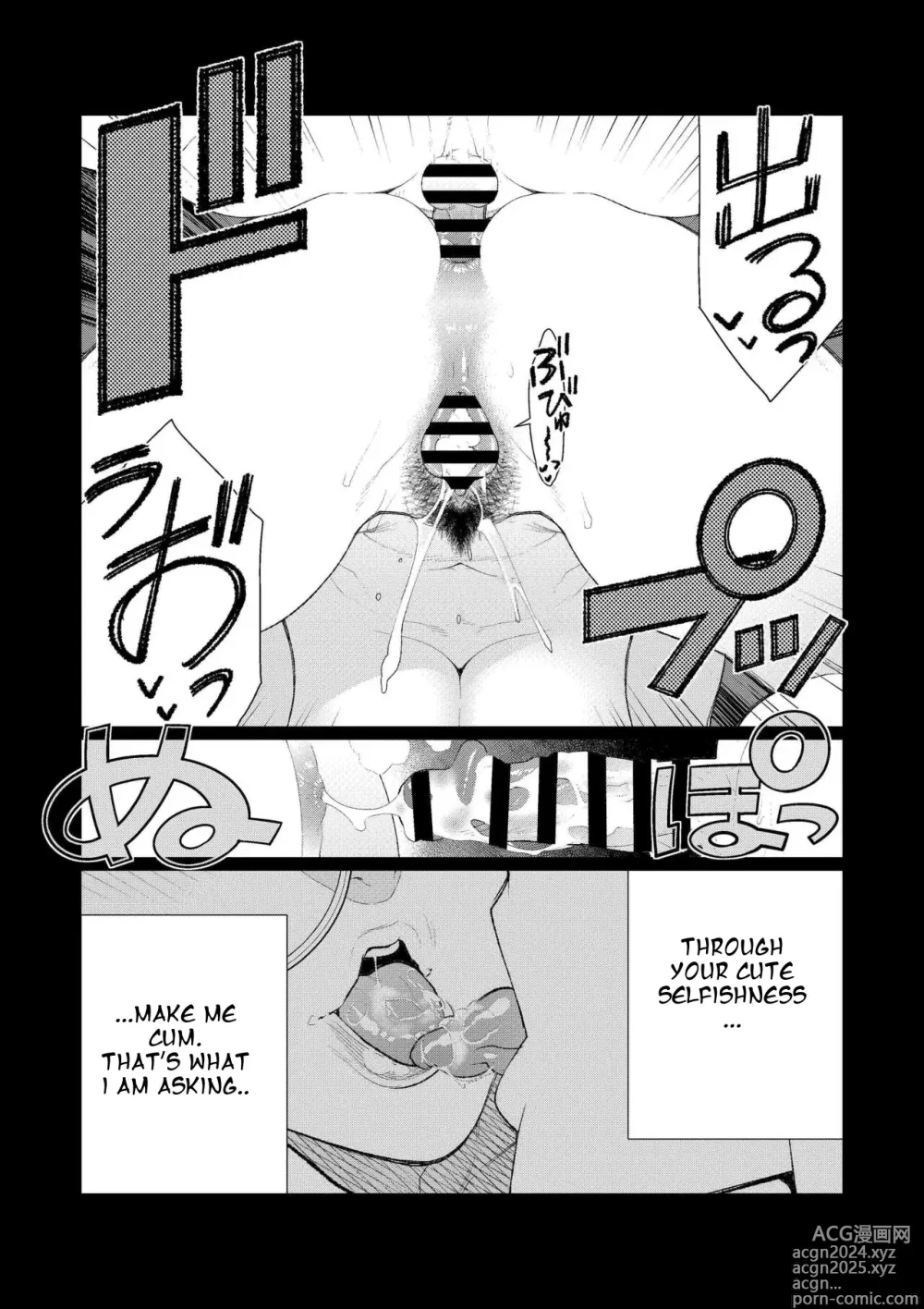 Page 26 of doujinshi Kyoushi no Ana -Katabutsu Hitozuma Kyoushi no Shiri Ana Houshi-