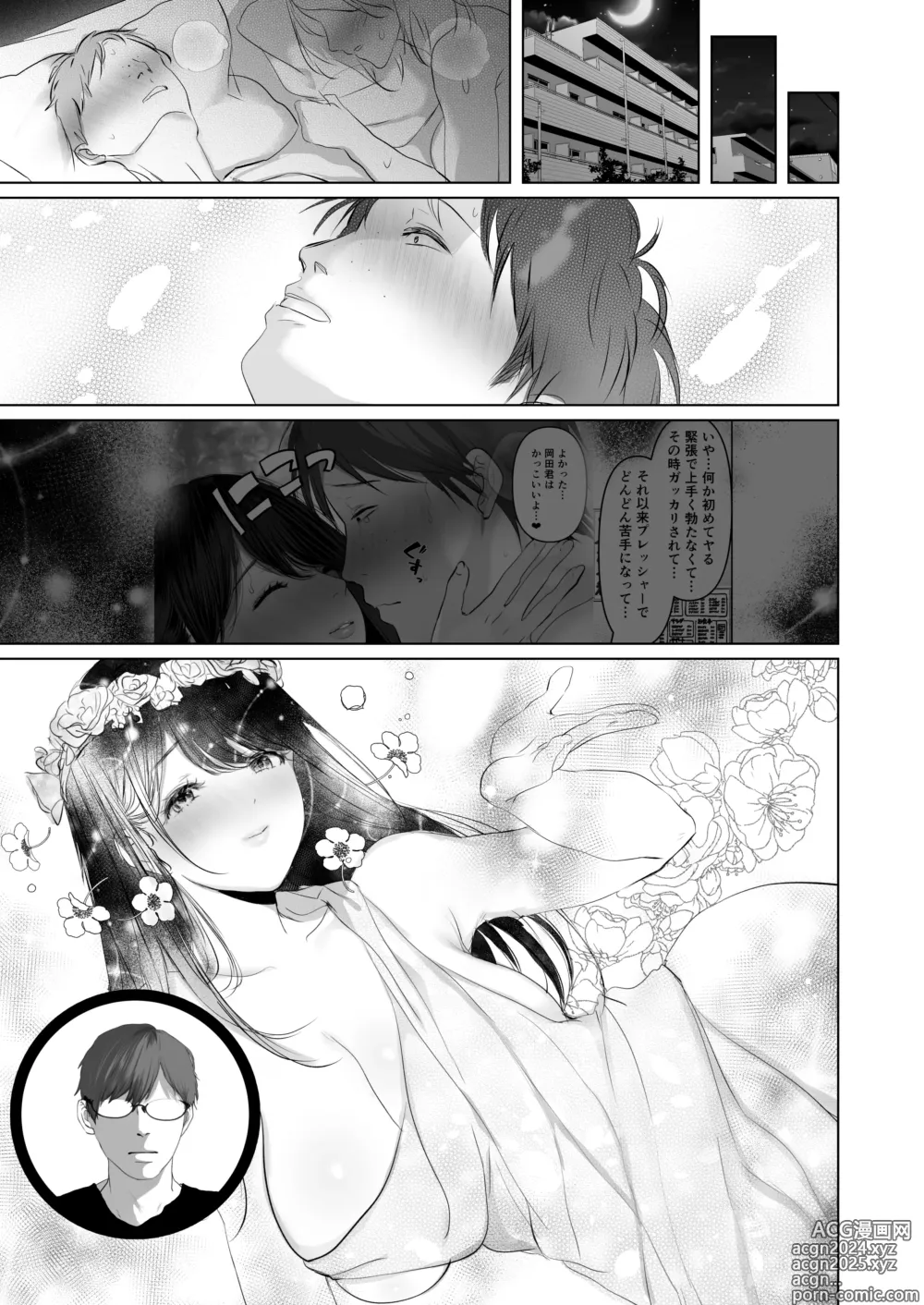 Page 179 of doujinshi Anata ga Nozomu Nara 6 Kouhen - Omocha Secchou Rochutsu Kabeshiri Hen