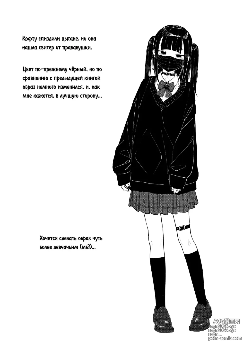 Page 42 of doujinshi Поэтому я бросил работу репетитора (decensored)