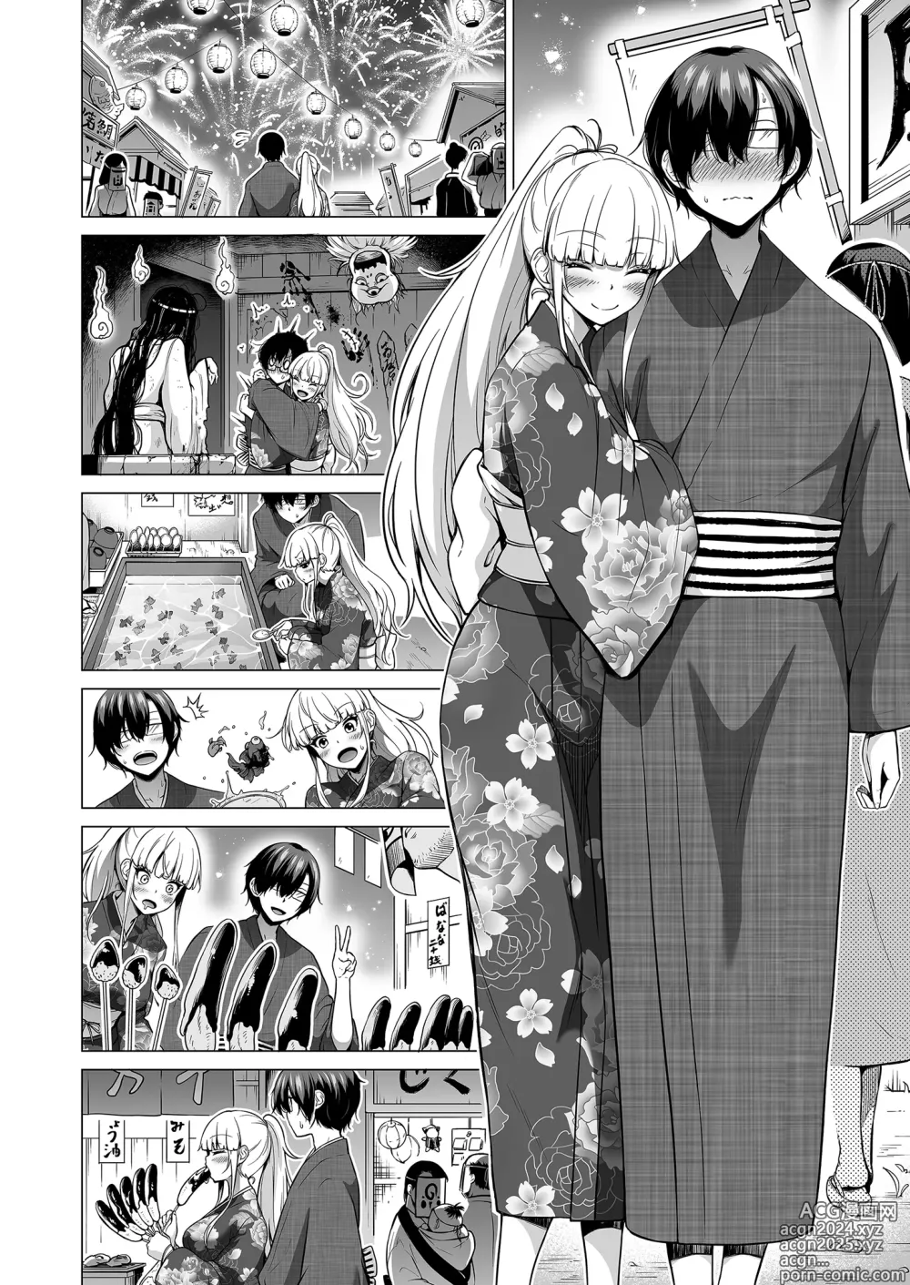 Page 552 of doujinshi 三姐妹1-2 七夏1-7 无马 8 有马