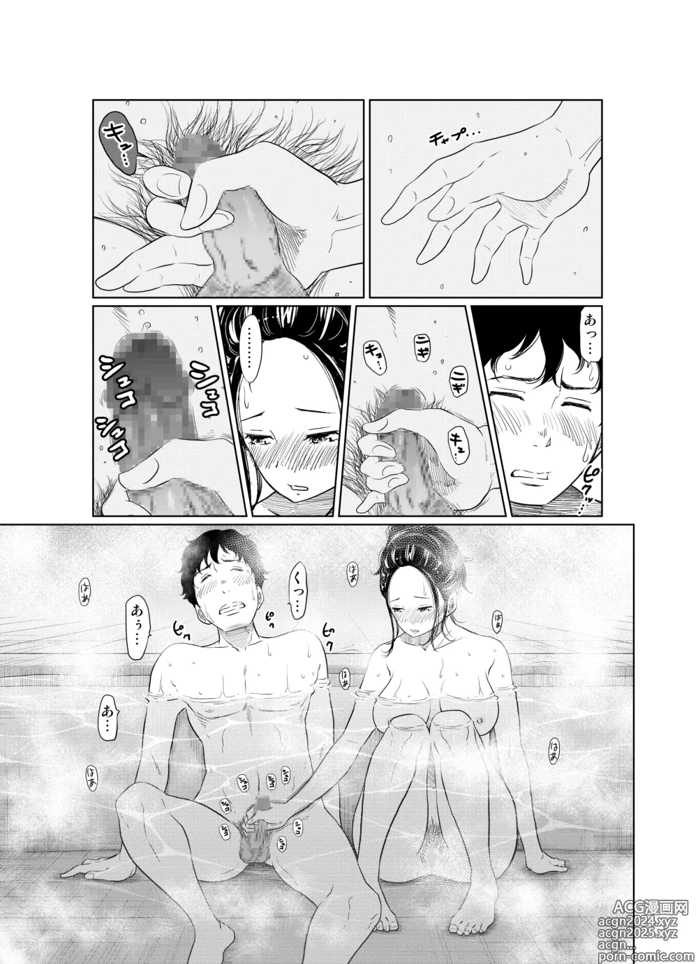 Page 37 of doujinshi Natsu Honban!! Tondemo Haramase Daisakusen