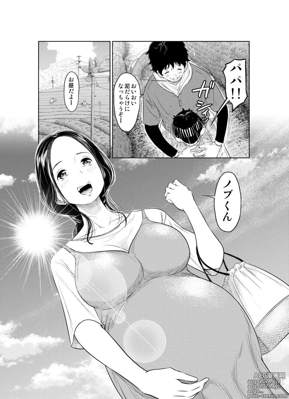 Page 59 of doujinshi Natsu Honban!! Tondemo Haramase Daisakusen