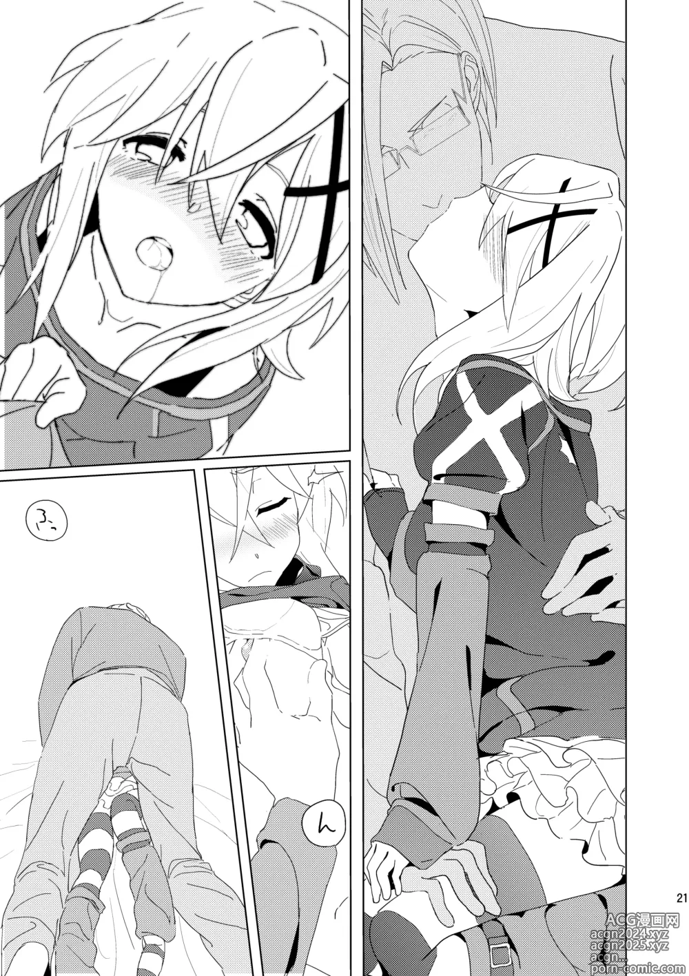 Page 20 of doujinshi Yasashii Koinu no Shitsukekata 2 - How to Tame Corgi