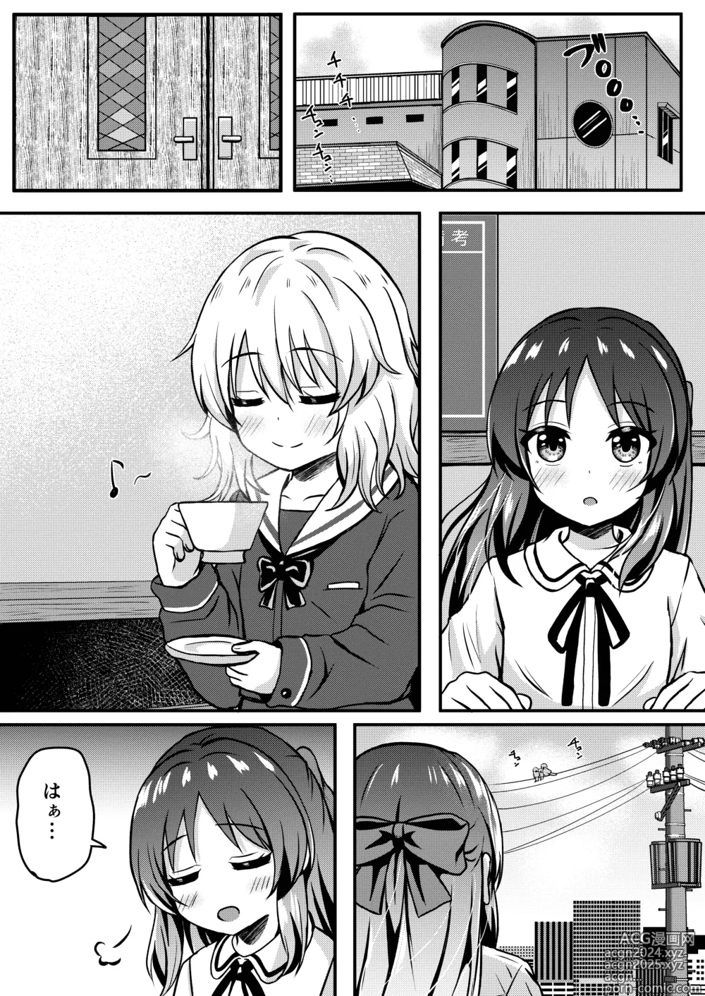 Page 8 of doujinshi Arisu no Koto Motto Okaa-san ni Shimasu ka? - Do you want ARISU MOTTO