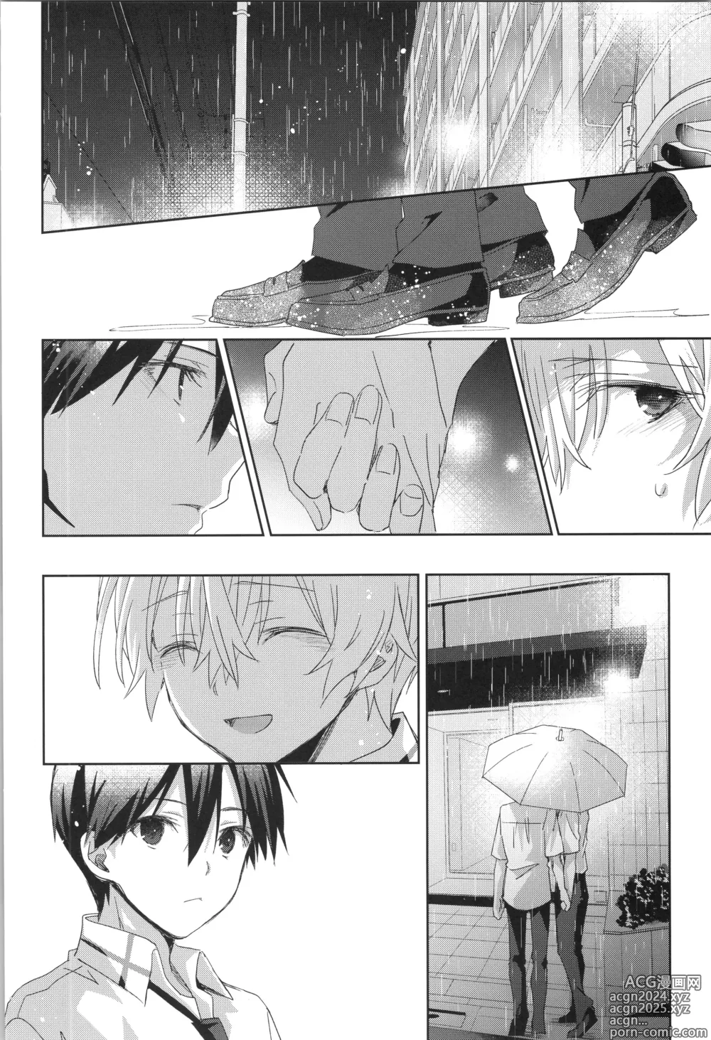 Page 55 of doujinshi after eden