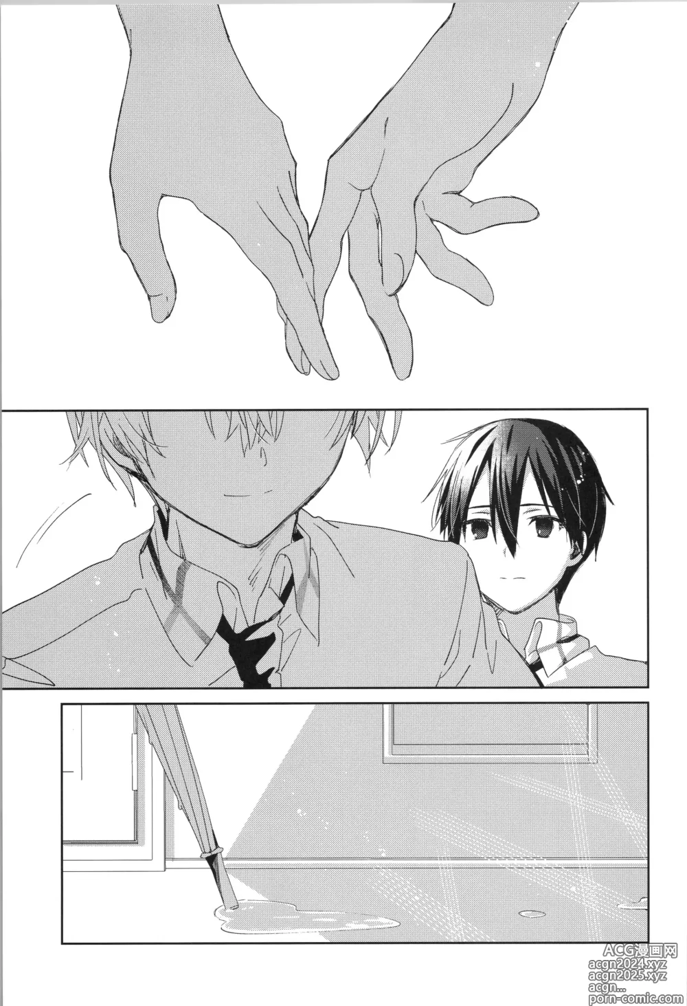 Page 56 of doujinshi after eden