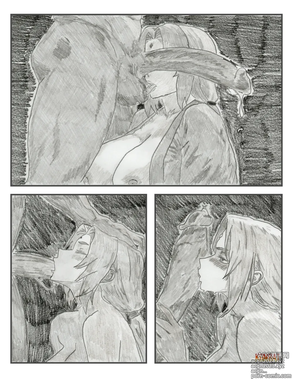 Page 6 of doujinshi THE ESSENCE OF THE HOKAGE