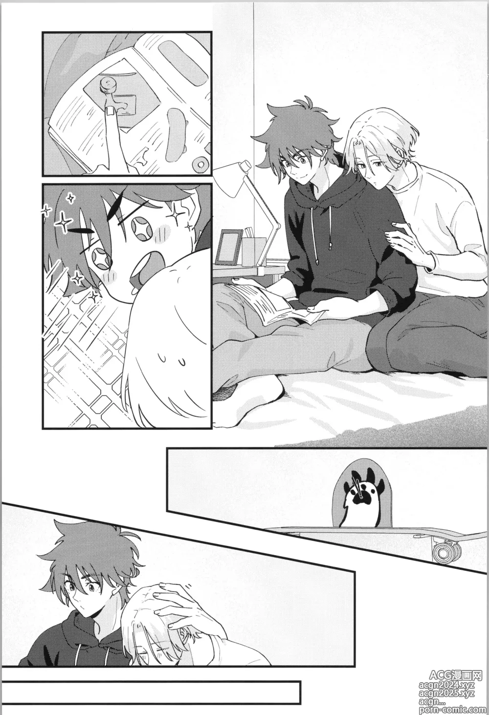 Page 8 of doujinshi Ore no Suki na Mono - who I love