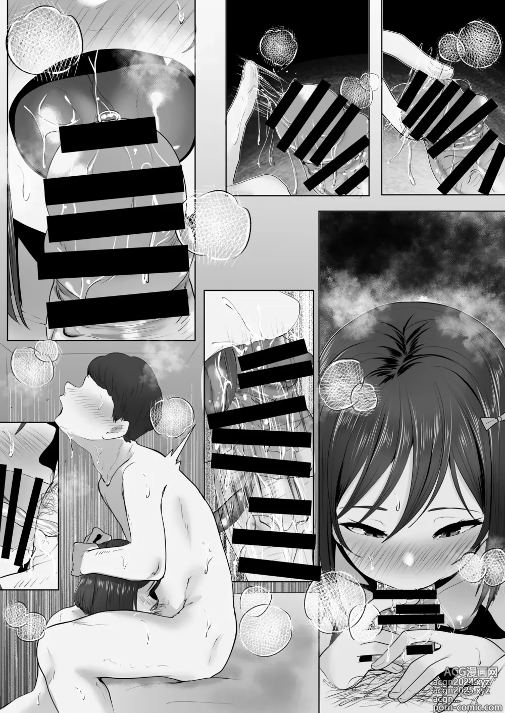 Page 7 of doujinshi Shori Shori Shoriko