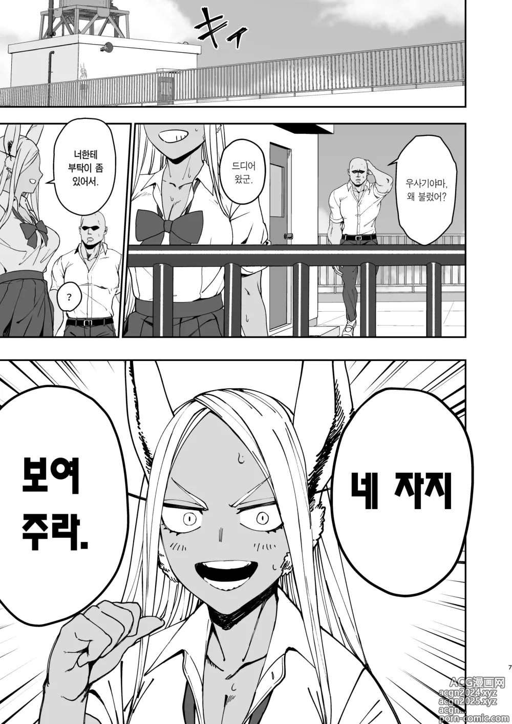 Page 7 of doujinshi JK미르코의 비밀 트레이닝