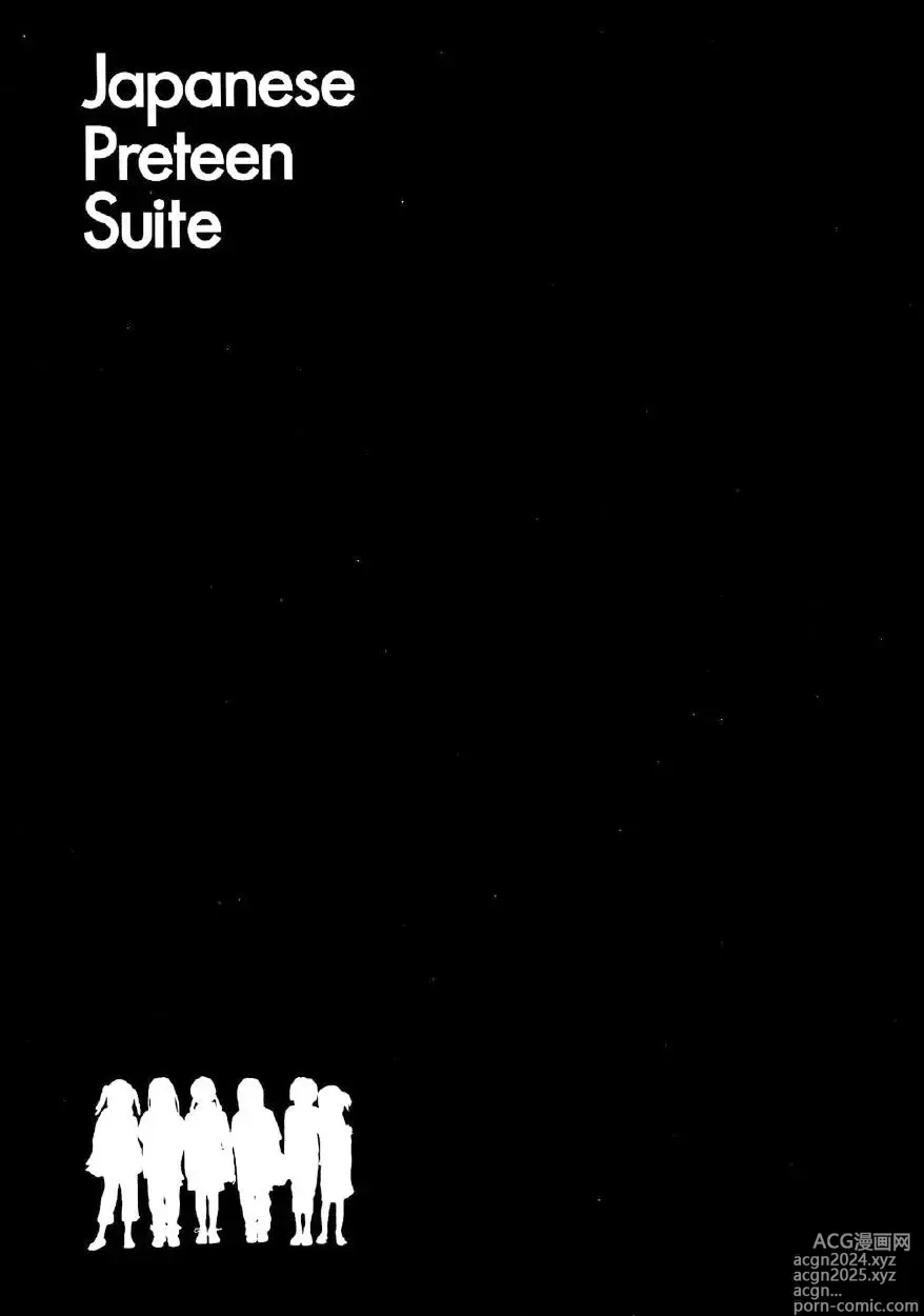 Page 116 of manga Japanese Preteen Suite