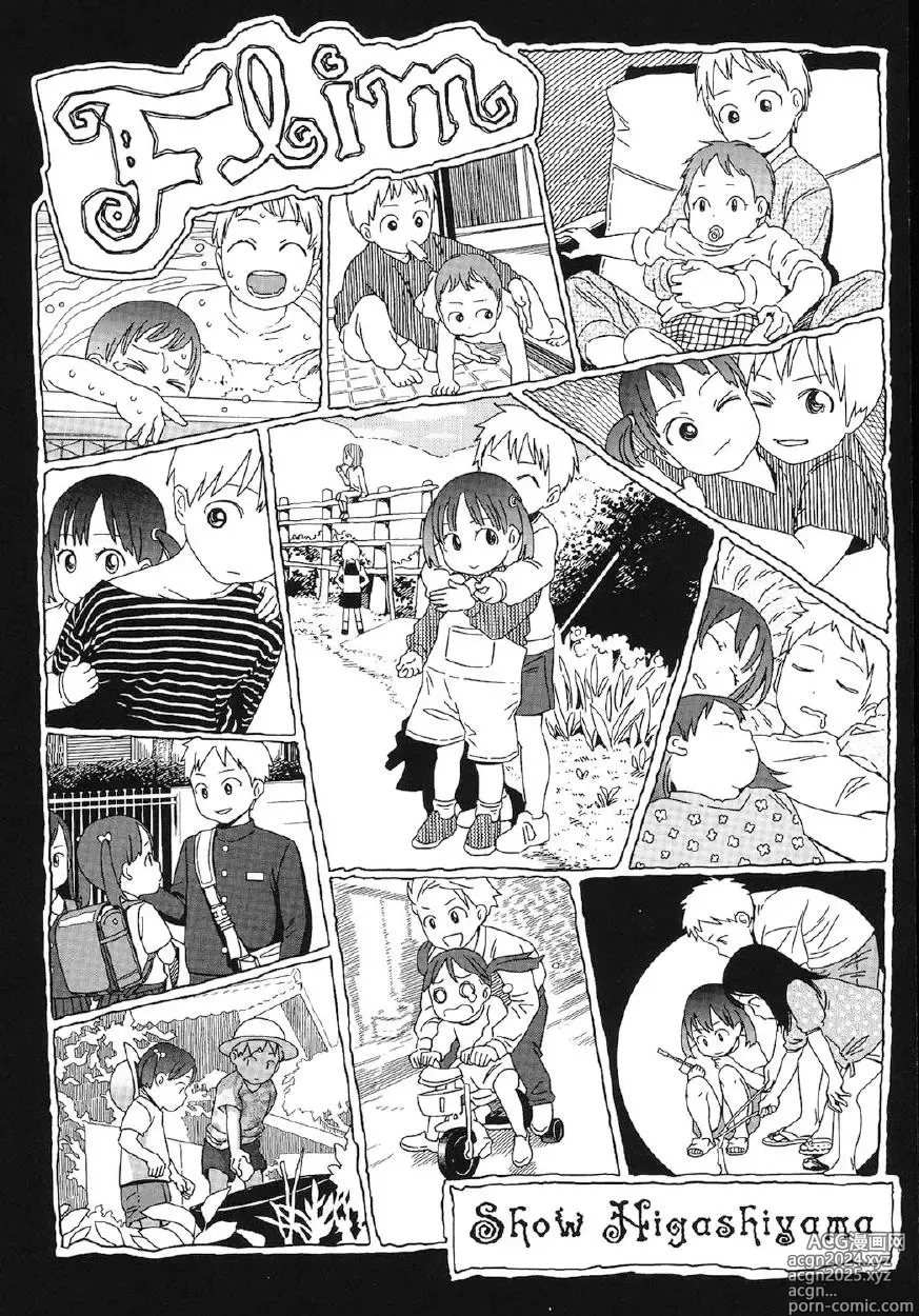 Page 119 of manga Japanese Preteen Suite