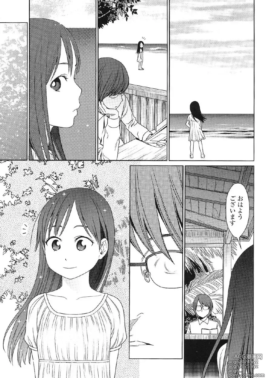 Page 158 of manga Japanese Preteen Suite