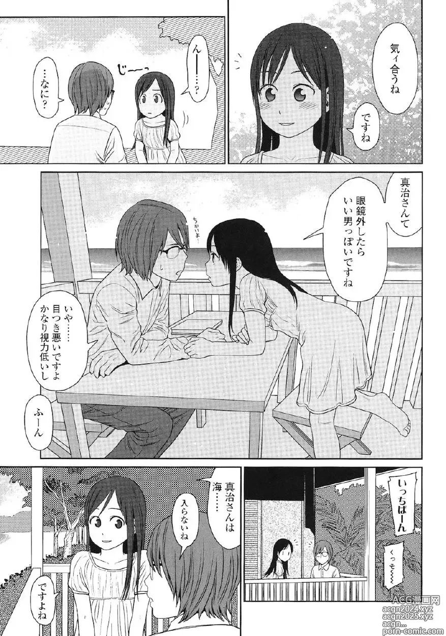 Page 160 of manga Japanese Preteen Suite