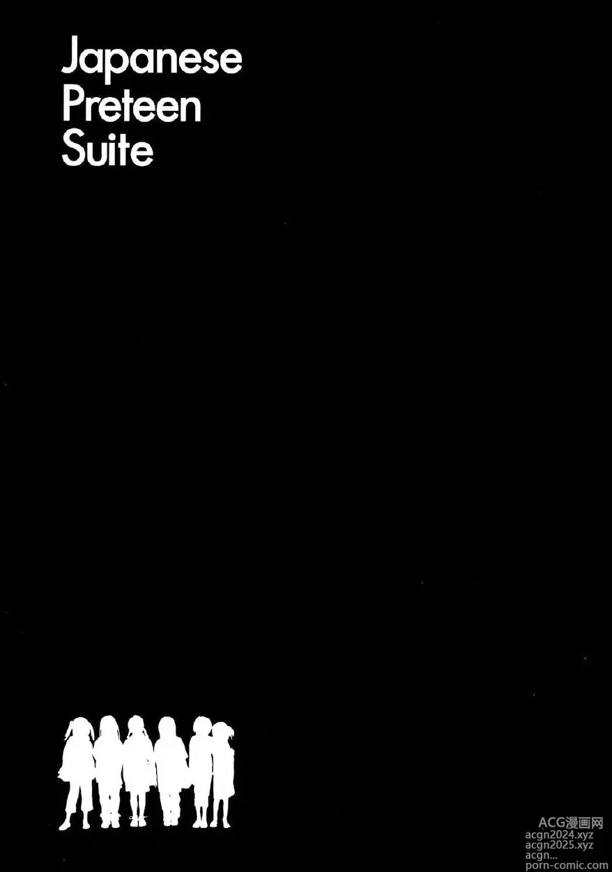 Page 182 of manga Japanese Preteen Suite