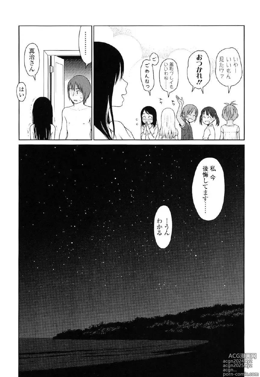 Page 216 of manga Japanese Preteen Suite