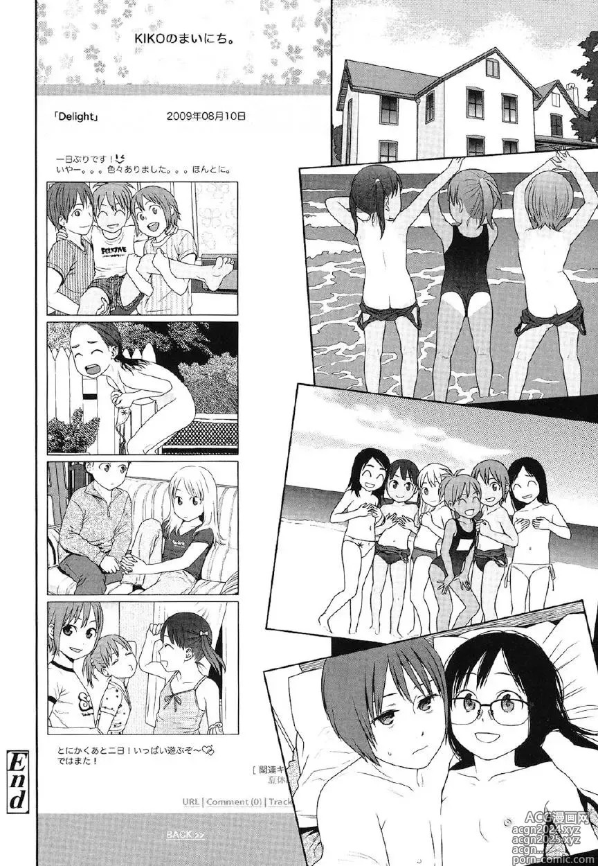 Page 217 of manga Japanese Preteen Suite