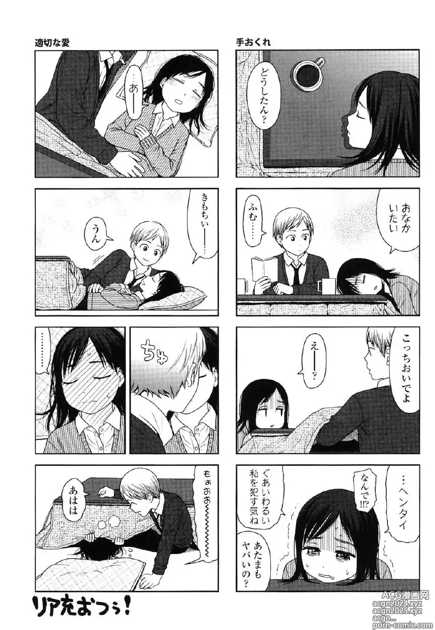 Page 222 of manga Japanese Preteen Suite