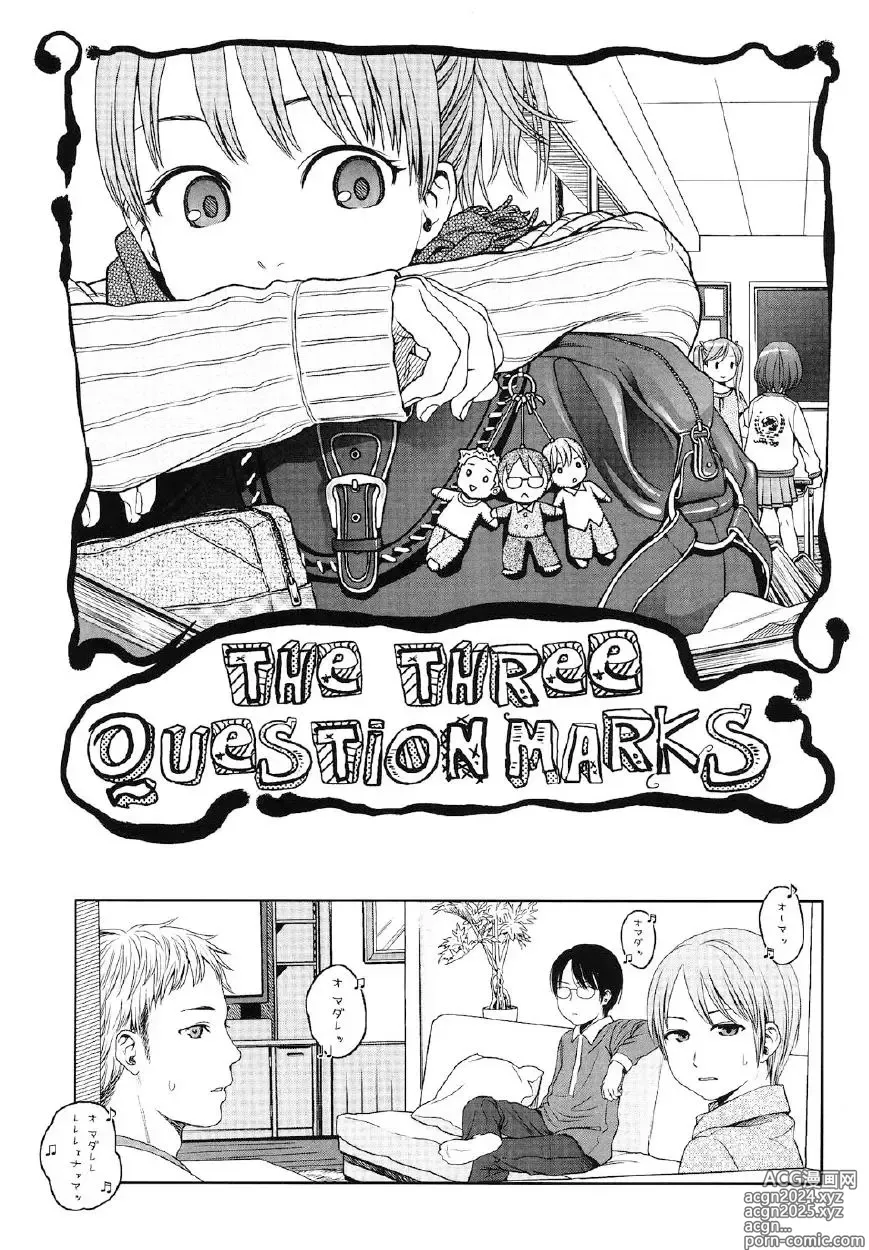 Page 4 of manga Japanese Preteen Suite