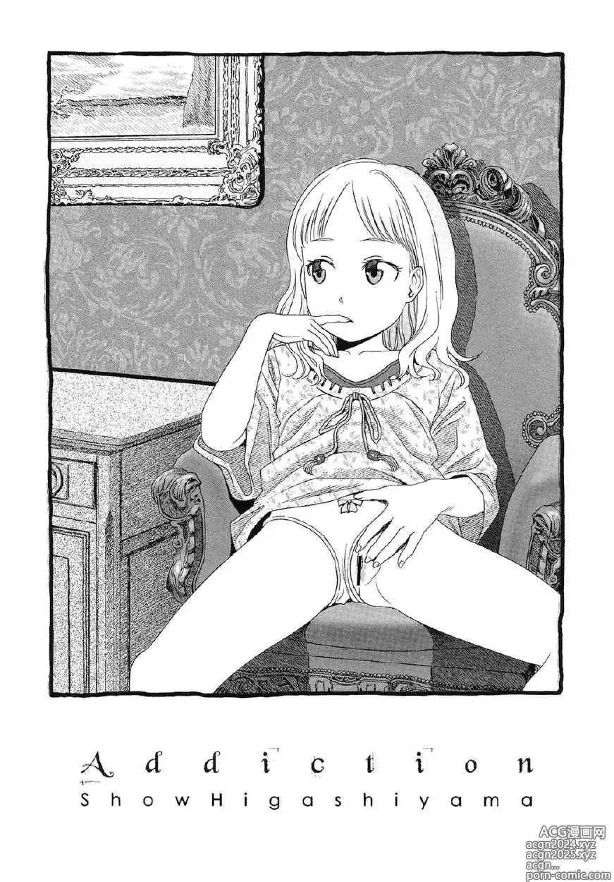 Page 51 of manga Japanese Preteen Suite