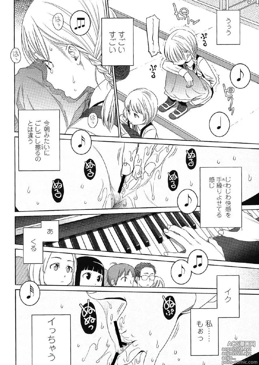 Page 65 of manga Japanese Preteen Suite