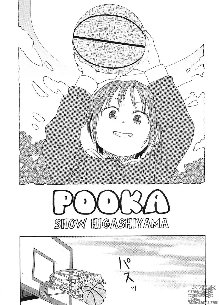 Page 92 of manga Japanese Preteen Suite