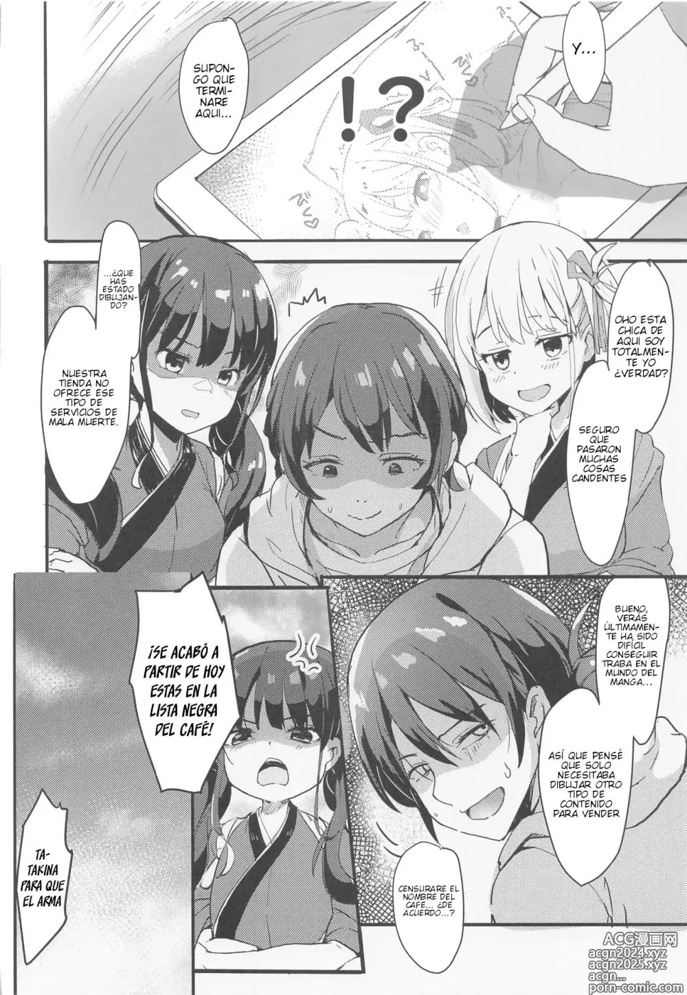 Page 18 of doujinshi Lycoris no Ecchi na Hon