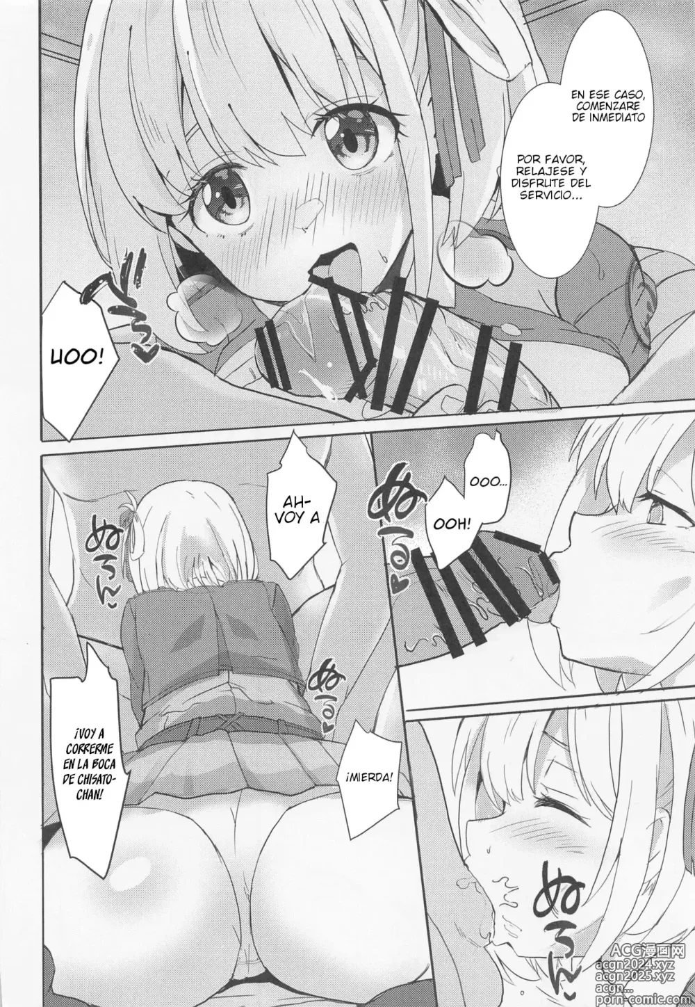 Page 6 of doujinshi Lycoris no Ecchi na Hon