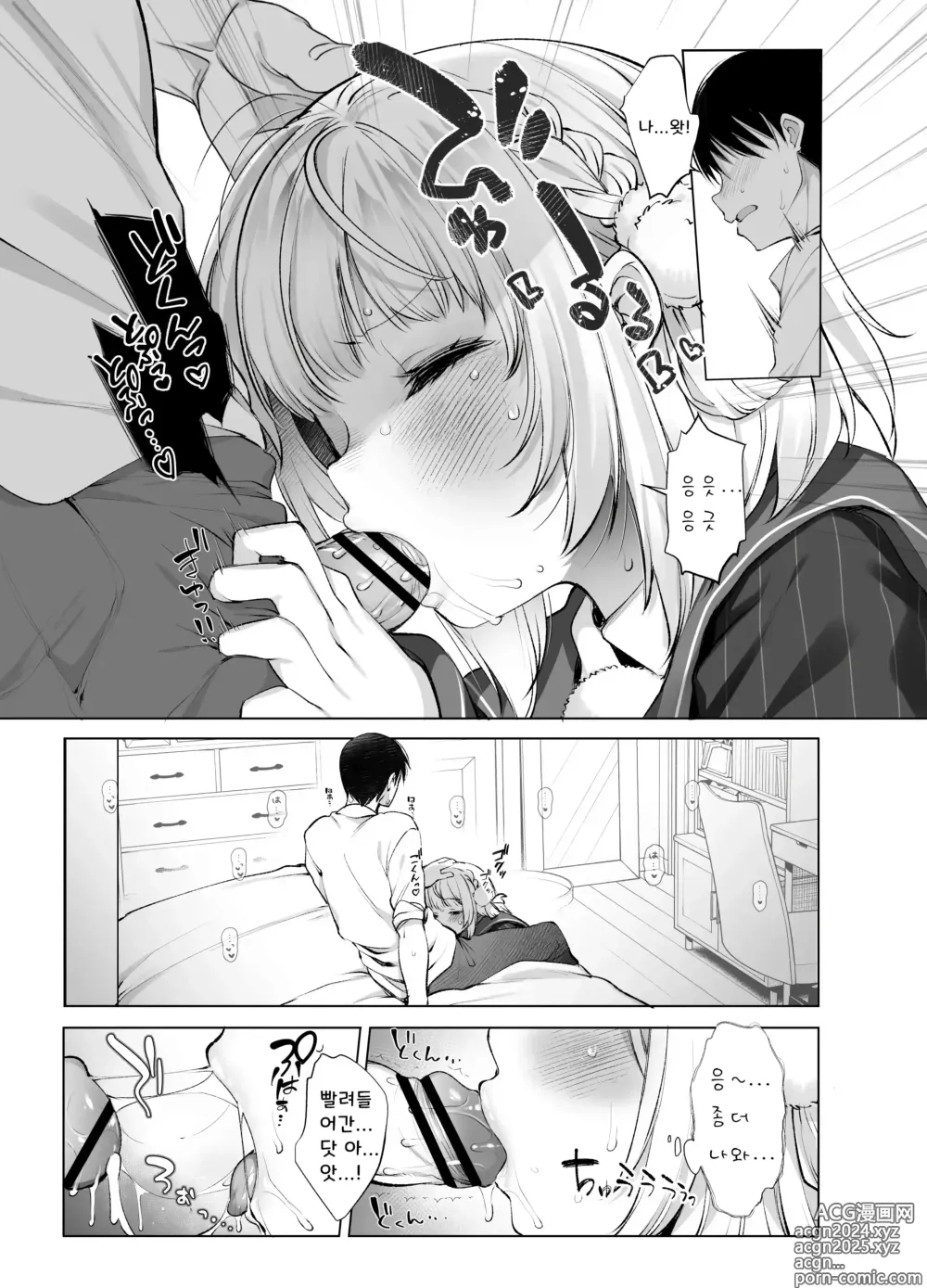 Page 22 of doujinshi 클래스 메이트의 아이돌 V를 나만의 섹프로 만들었다