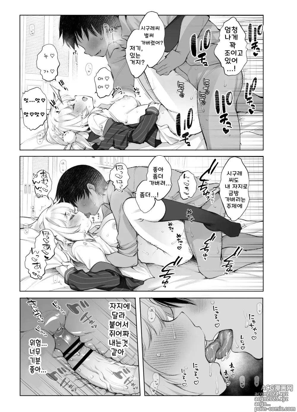 Page 26 of doujinshi 클래스 메이트의 아이돌 V를 나만의 섹프로 만들었다