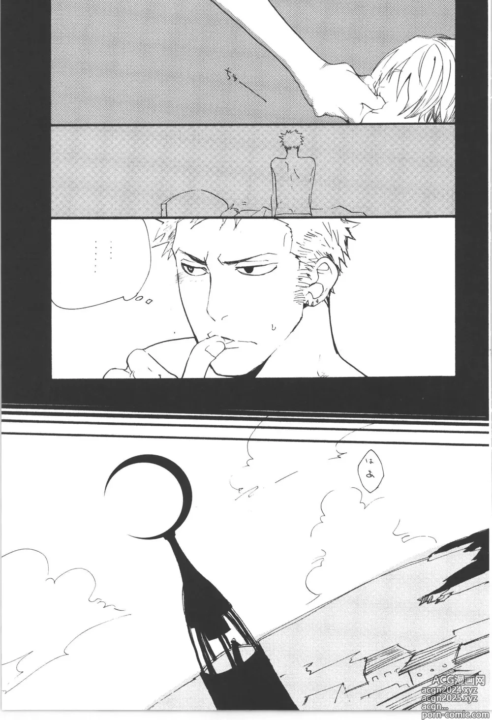 Page 101 of doujinshi Wandering In The World 3