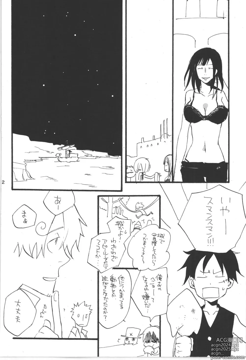 Page 172 of doujinshi Wandering In The World 3