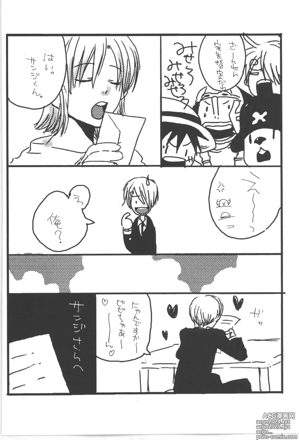 Page 46 of doujinshi Copy Collects