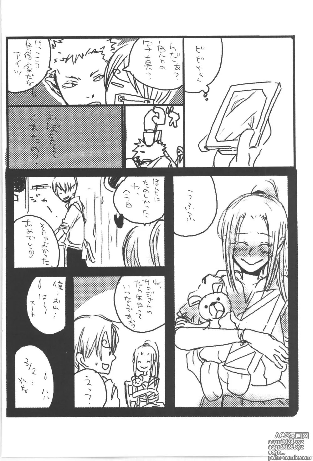 Page 54 of doujinshi Copy Collects