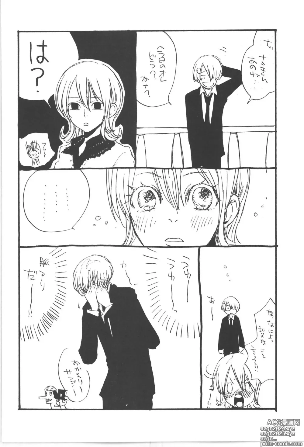 Page 10 of doujinshi Copy Collects