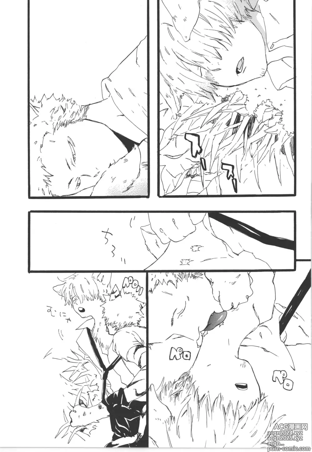 Page 59 of doujinshi Winter Yumeland