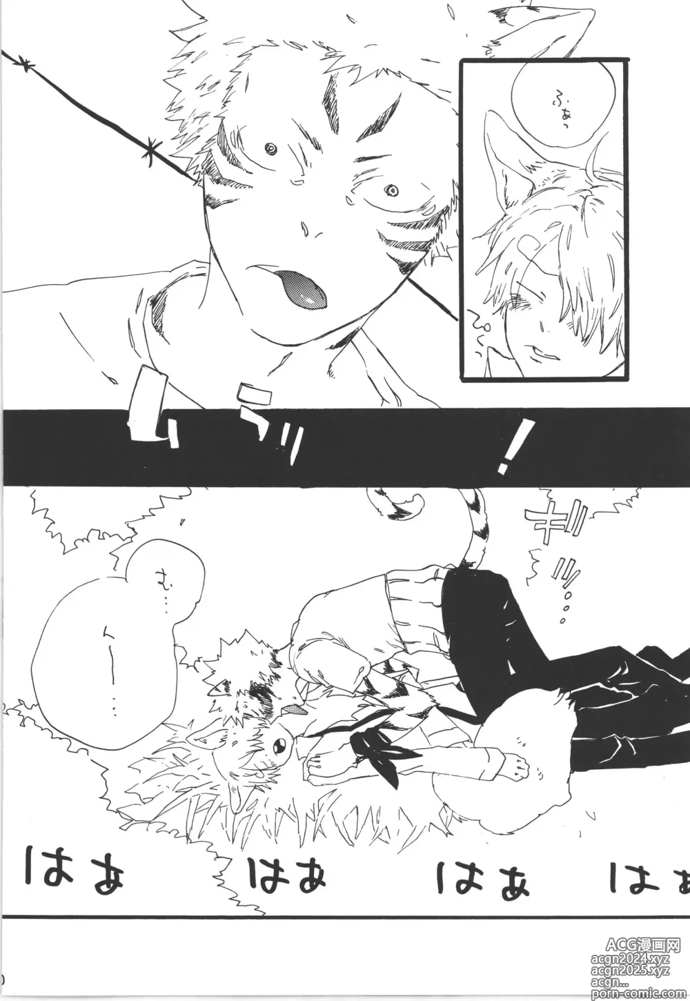 Page 60 of doujinshi Winter Yumeland