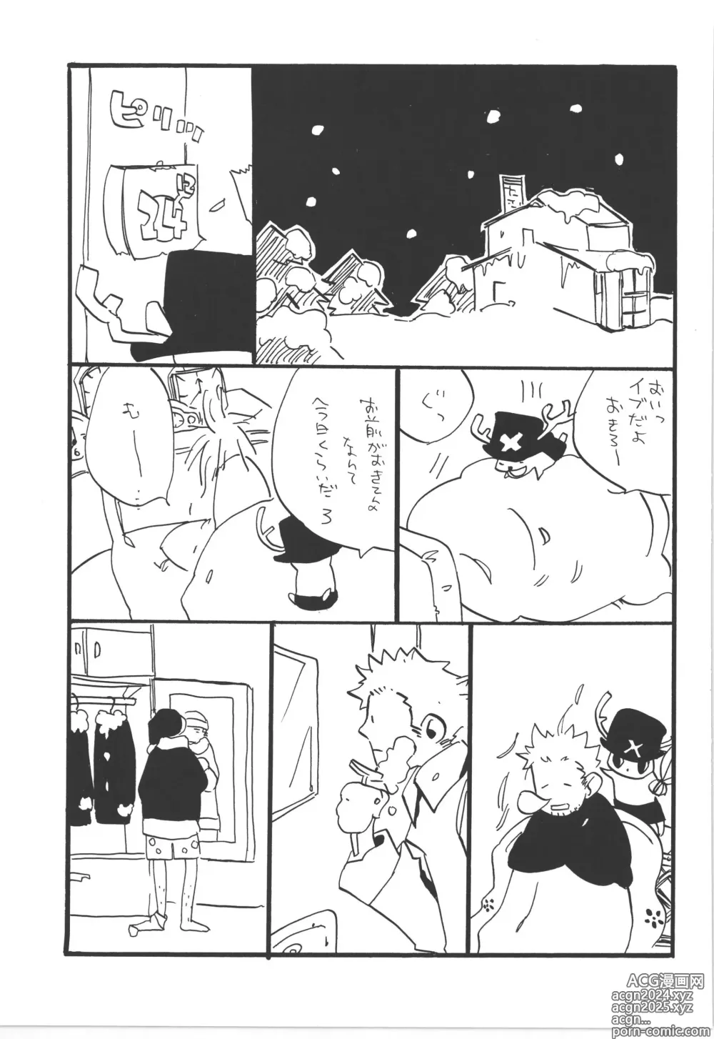 Page 95 of doujinshi Winter Yumeland