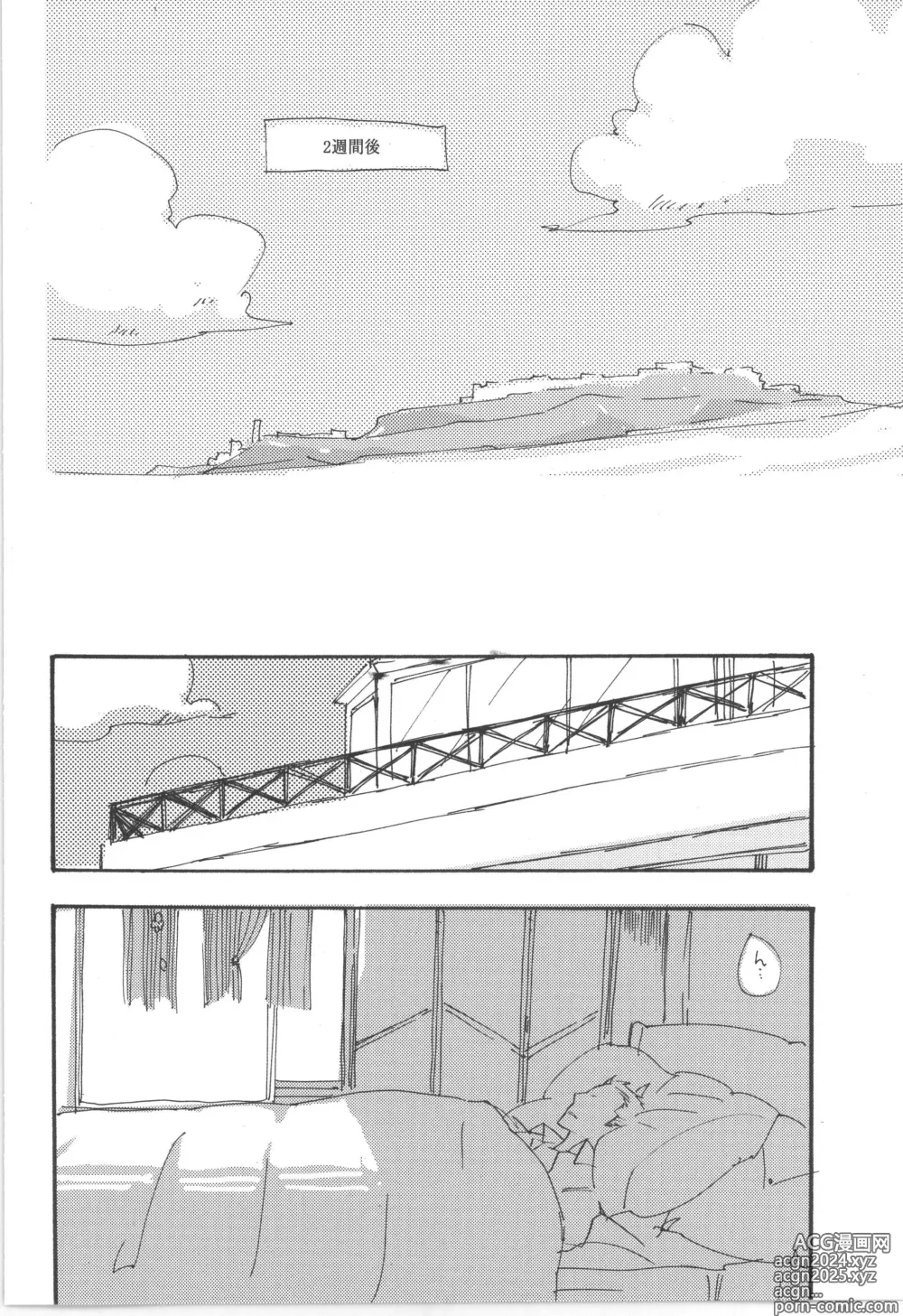 Page 42 of doujinshi 鈍色に光る刃