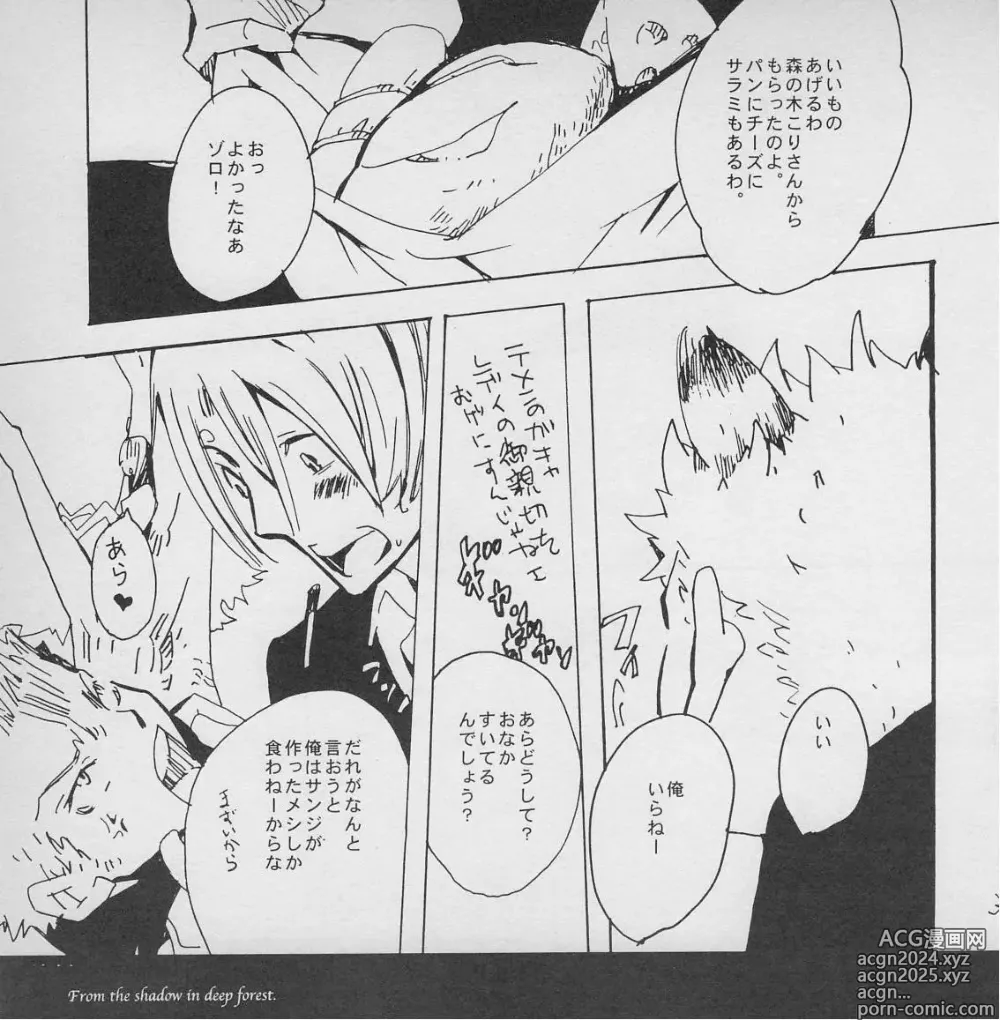 Page 38 of doujinshi 深い森の影から