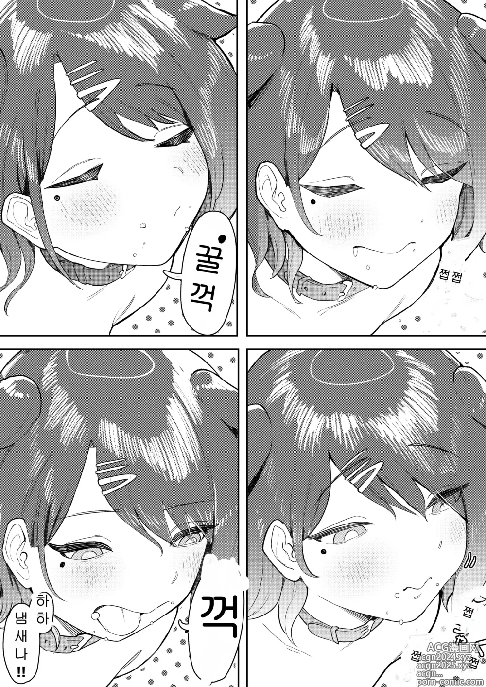 Page 11 of doujinshi 쿠소가키 최면 vs 메스가키 마도카