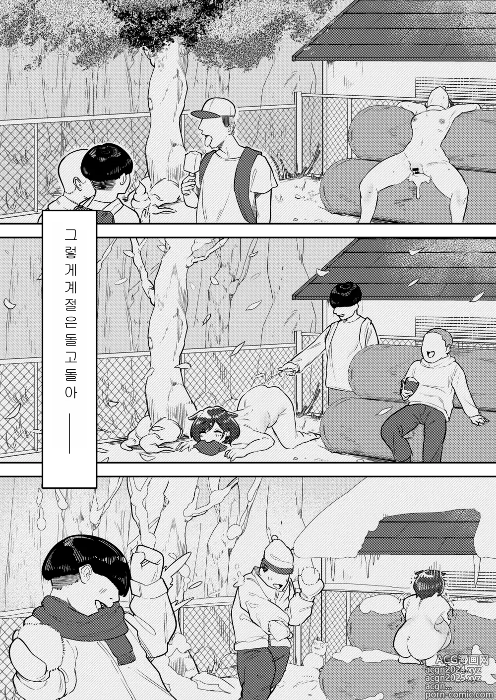 Page 22 of doujinshi 쿠소가키 최면 vs 메스가키 마도카